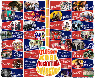 0105KRCweb最新-1024x839.jpg