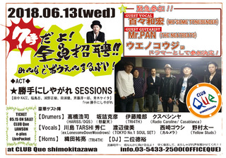 0613_flyer.jpg