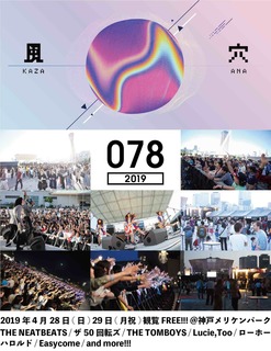 078_19_第一弾.jpg