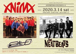 2020.3.14flyer_Anima.jpg