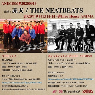 2020.9.13flyer_Anima_A3用.jpg