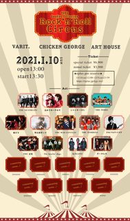 【1126正午】オータムス解禁-605x1024.jpg