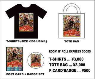 EXPRESS-GOODS.jpg