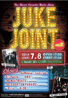 JukeJoint vol.2.jpg