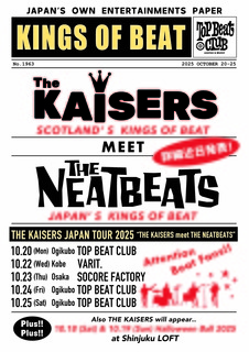 KAISERS_NEATBEATSFLYER.jpg