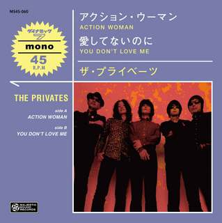 PRIVATES_MS45-060web.jpg