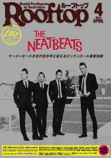 RT201604_H1_NeatBeats.jpg