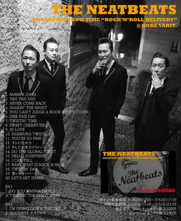 THE NEATBEATS_DELIVERY_flyer.jpeg