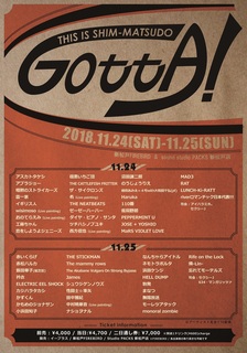 WEB告知用 中.jpg