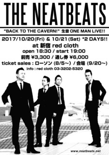 cavern-flyer-tokyo.jpg