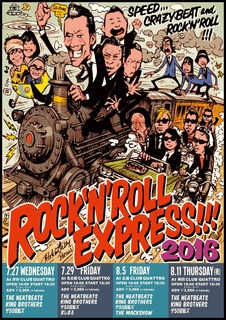 express1.jpg