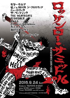 flyer0606.jpg