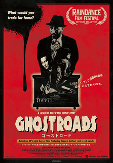 ghostroads poster raindance logo.png